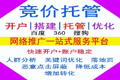 成功案例：SEM竞价代运营助力企业实现业绩翻倍