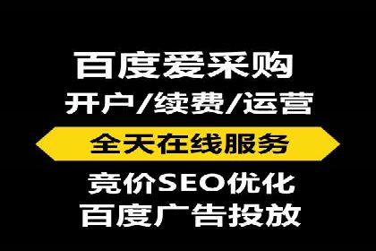 SEM竞价开户实战经验：案例分享