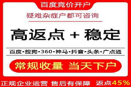 SEM优化公司如何为中小企业带来流量红利