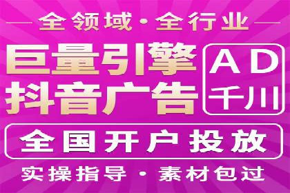 百度推广优化实战攻略
